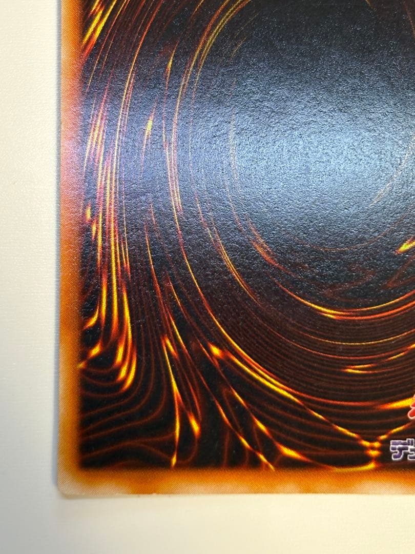 新品とはいきませんが。綺麗です。ブラック・マジシャン 初期 ウルトラレア 遊戯王