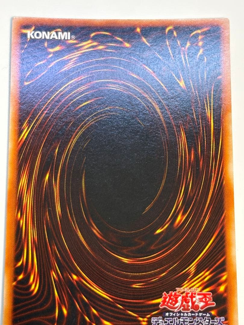 新品とはいきませんが。綺麗です。ブラック・マジシャン 初期 ウルトラレア 遊戯王