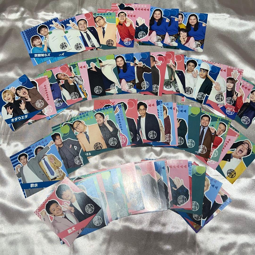 神保町よしもと漫才劇場 所属メンバーステッカー2024 ほぼフルセット