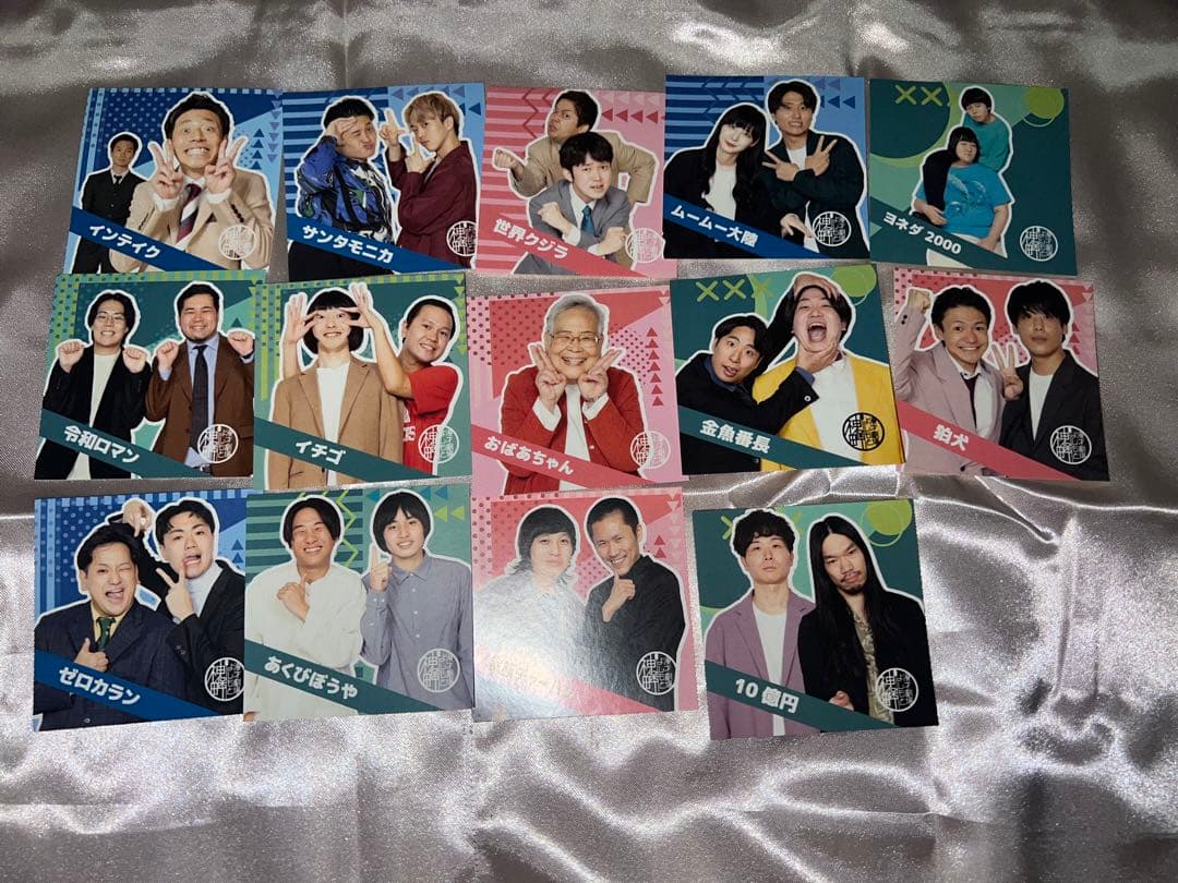 神保町よしもと漫才劇場 所属メンバーステッカー2024 ほぼフルセット