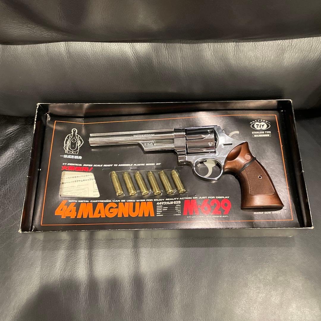 東京マルイ　造るモデルガン　S&W M629 44マグナム　ステンレス