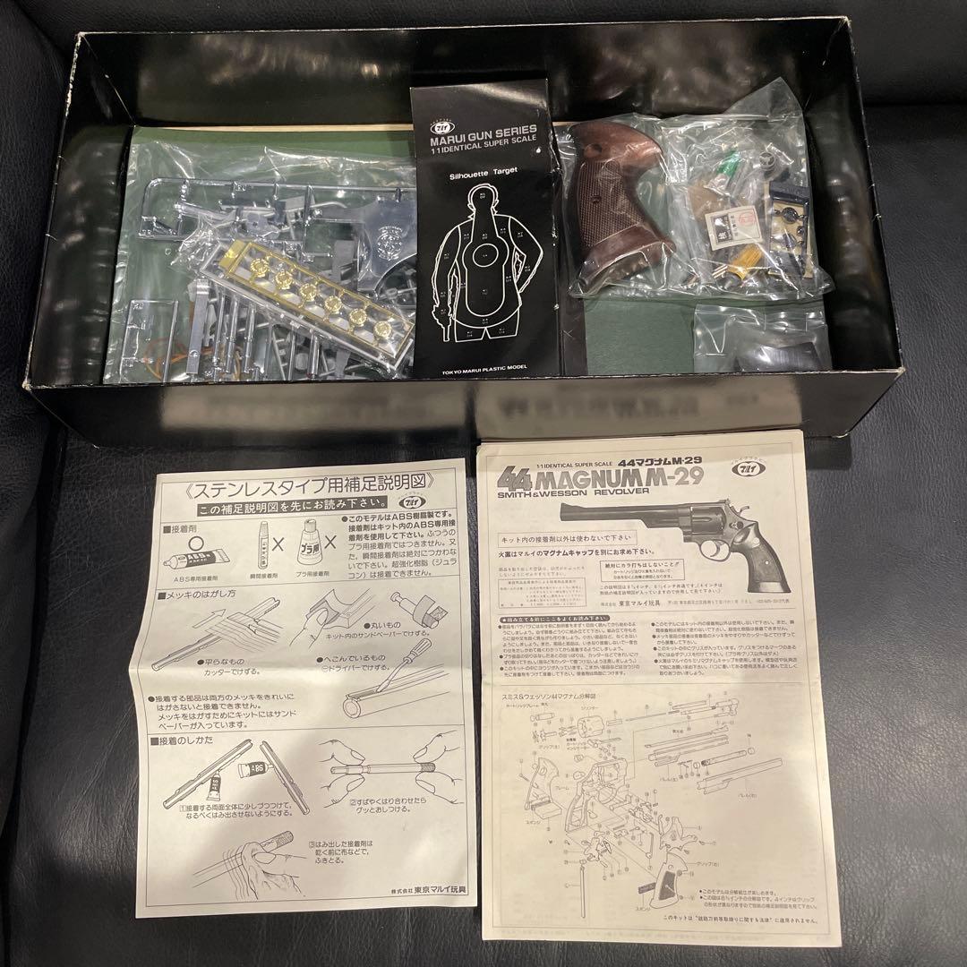 東京マルイ　造るモデルガン　S&W M629 44マグナム　ステンレス