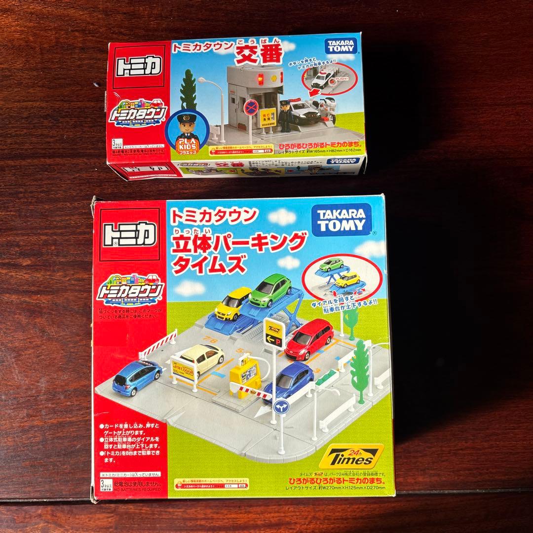 トミカタウン　交番と立体パーキング