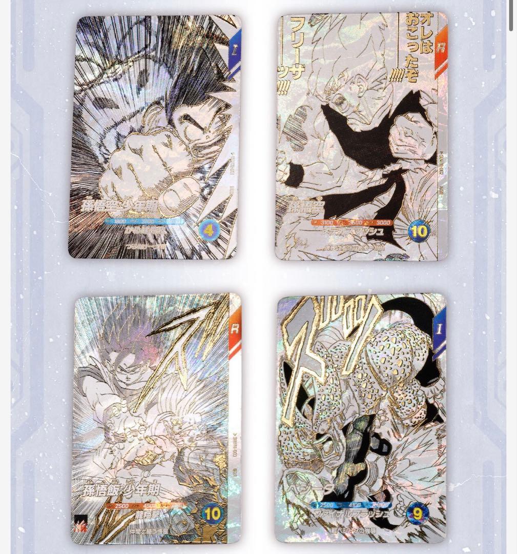 ドラゴンボールスーパーダイバーズ　カード　９ポケットバインダー　新規　全７種付き