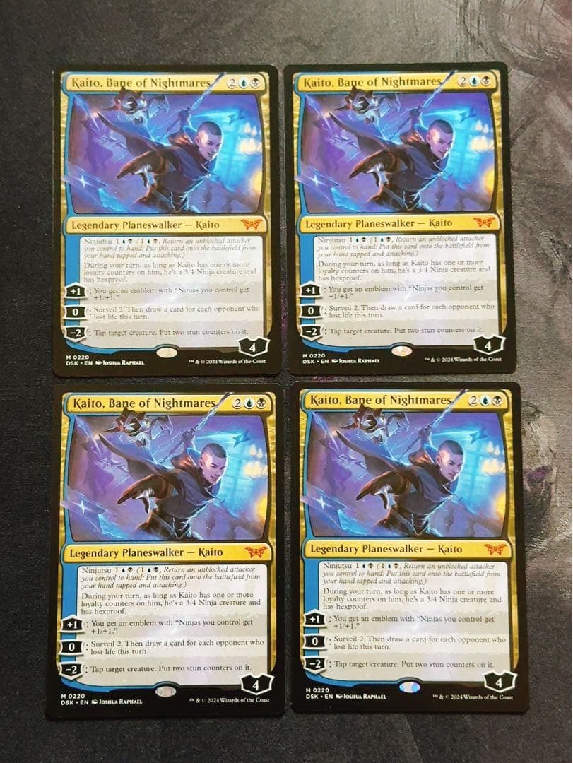 悪夢滅ぼし、魁渡　英語　4枚セット