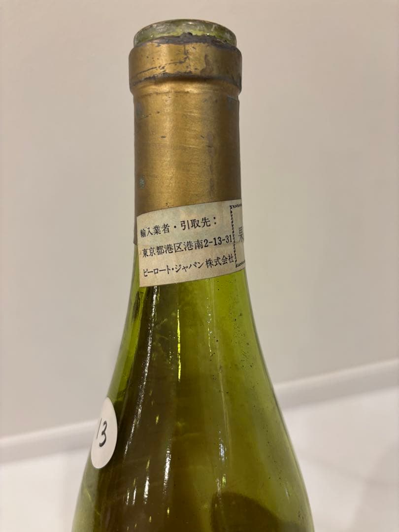 ロマネコンティ　空き瓶