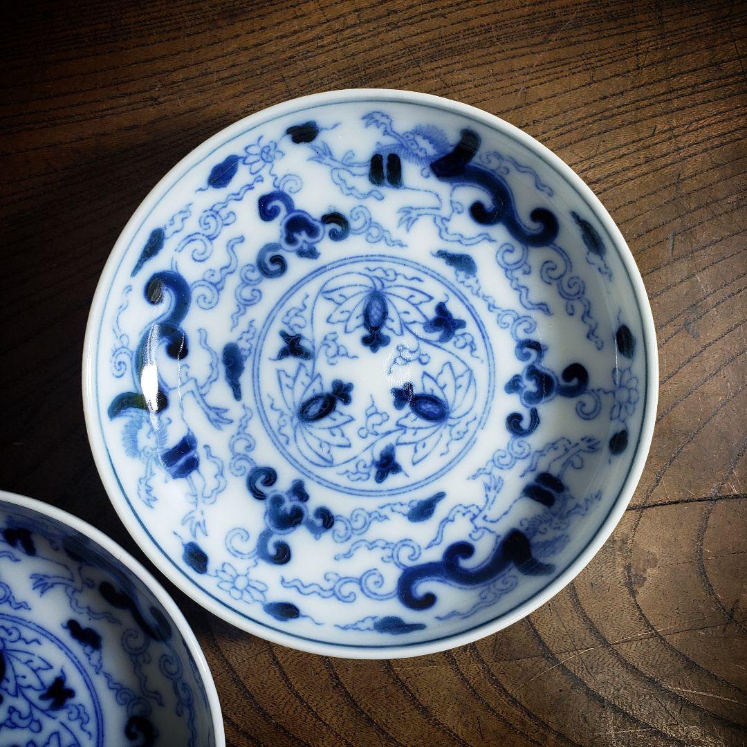 小皿　取り皿　染付印判　2枚　雲龍文　唐草　銅版　ロ号