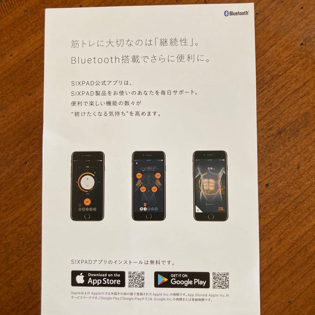 ジェルシート24枚　シックスパッド アブズベルト S/M/Lサイズ