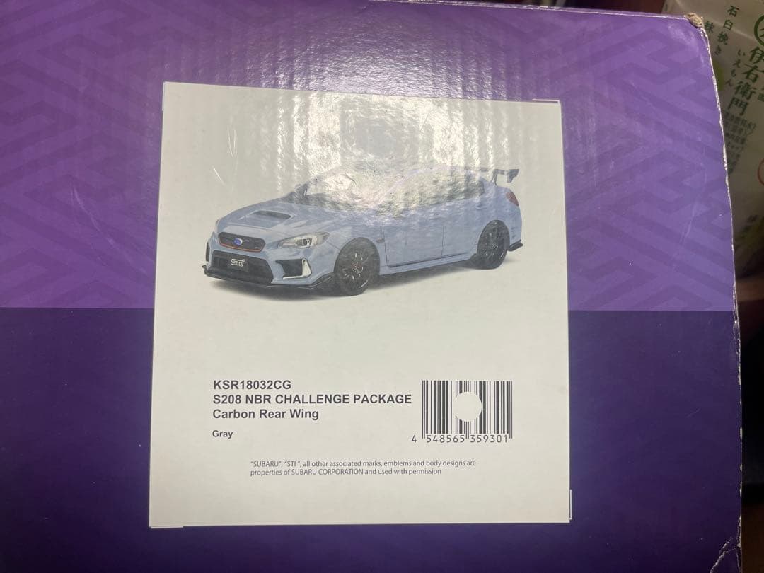 S208 NBR CHALLENGE PACKAGE 京商サムライ　箱破れあり