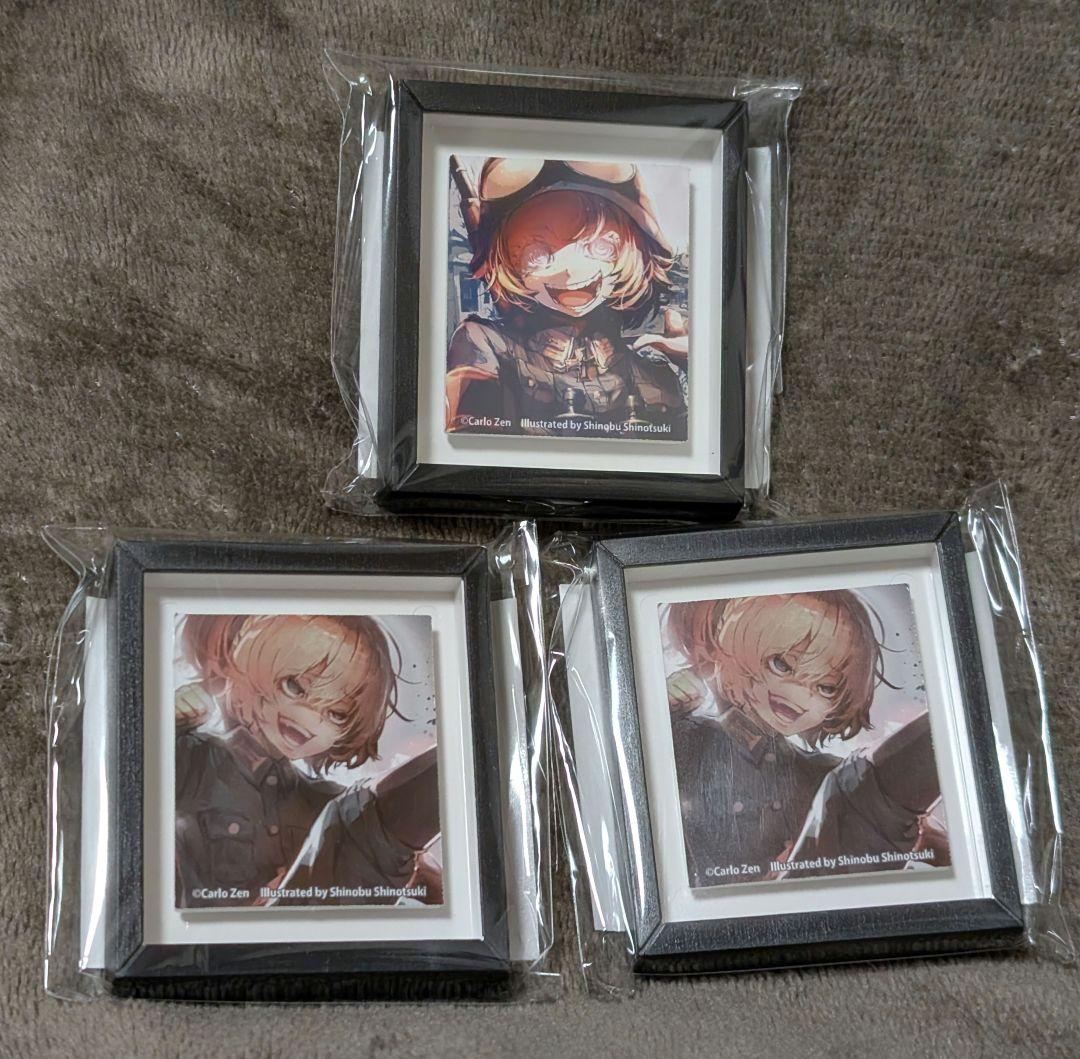 くじ引き堂　幼女戦記　オンラインくじ　まとめ売り