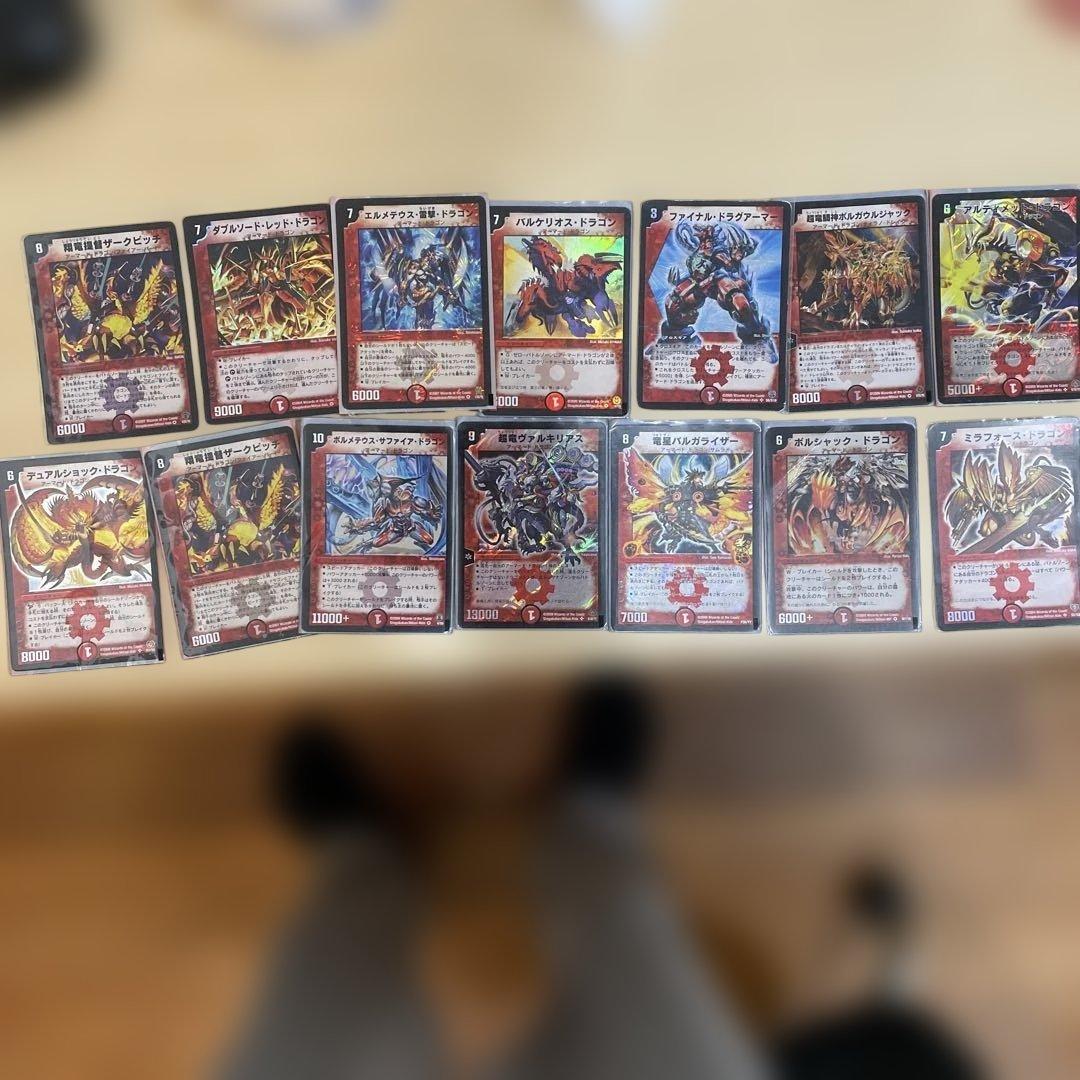引退品　ドラゴンセット　デュエルマスターズ カードセット　14枚