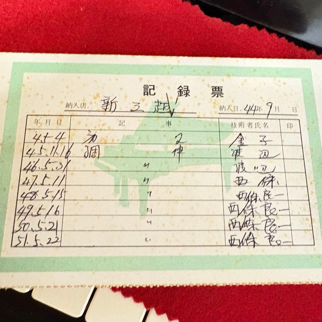 KAWAI カワイ アップライトピアノ KU-1 カバー＆椅子付　高さ調整可能