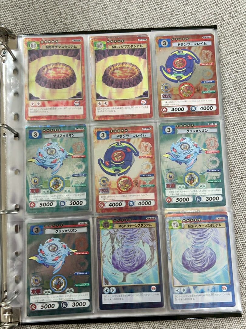 ベイブレード カード ファイル確認用