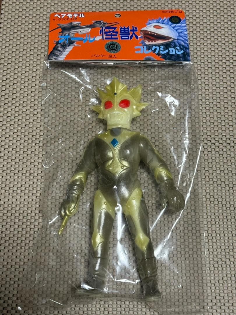 【ベアモデル×シマックス】 怪獣ソフビ バルキー星人 蓄光 暗海Ver