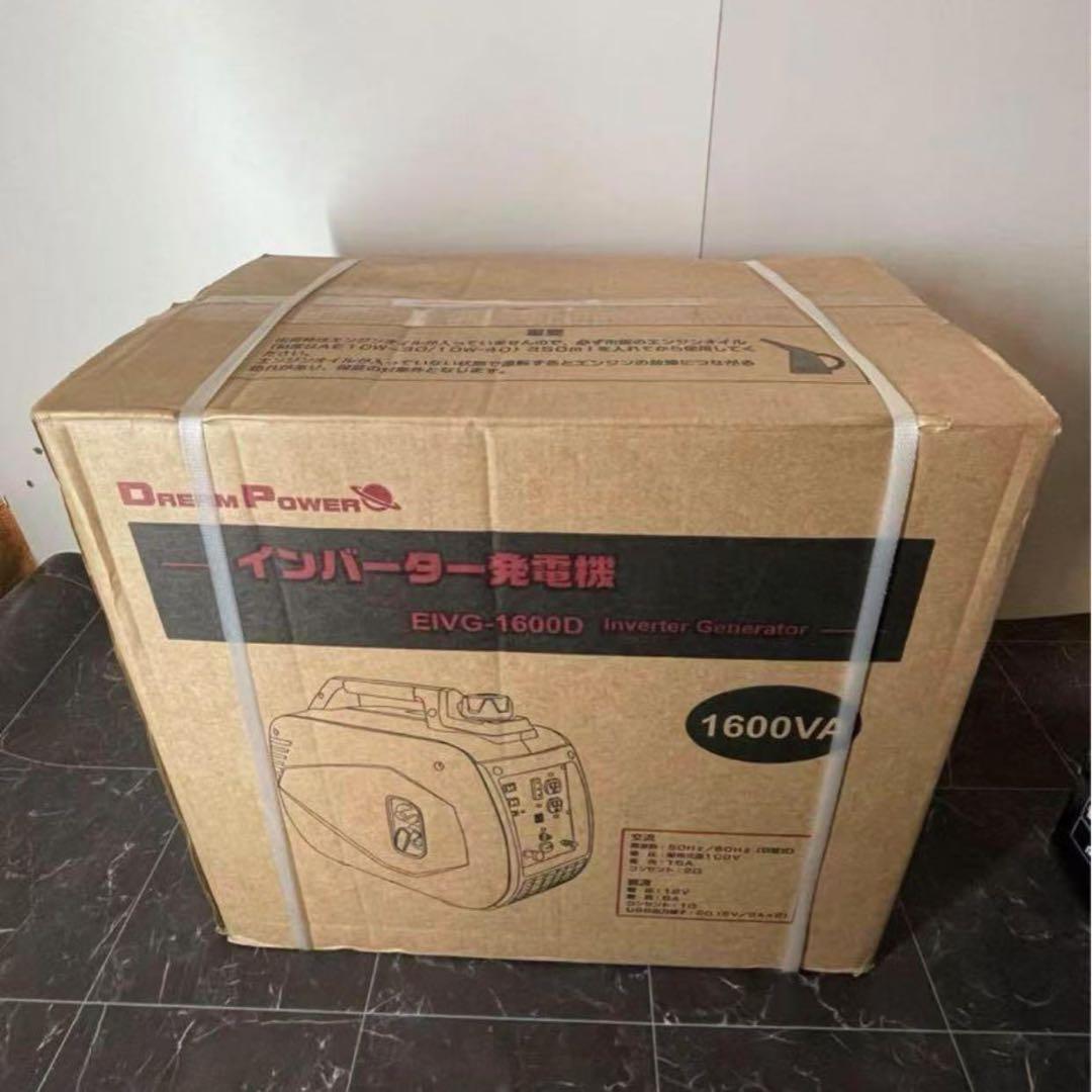 発電機 ナカトミ(NAKATOMI) アウトドア EIVG-1600D