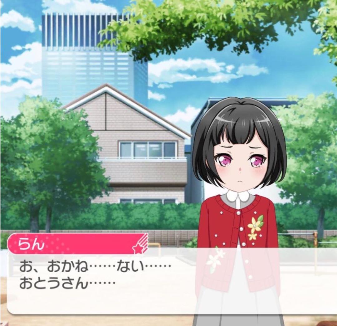 質問・相談 用 ページ