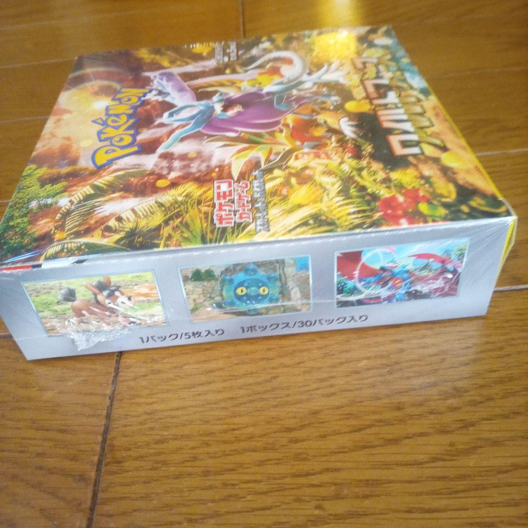 【新品シュリンク付き】ポケモンカードゲーム ワイルドフォース