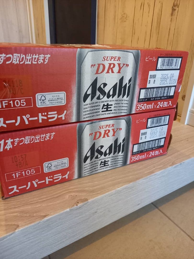 スーパードライ　350ml ２ケース　缶に潰れ凹みあります！！