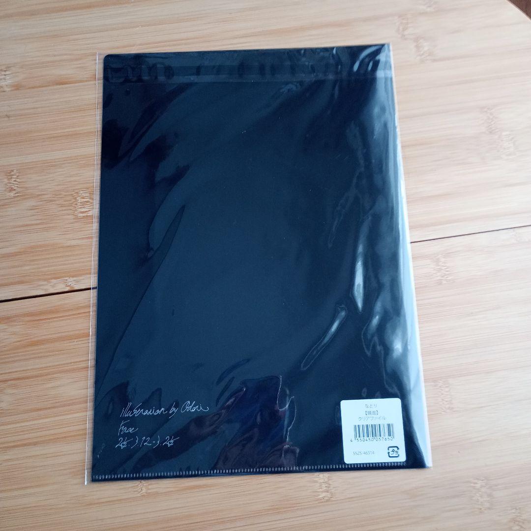 なとり　natorium　トートバッグ・ソックス・クリアファイルセット