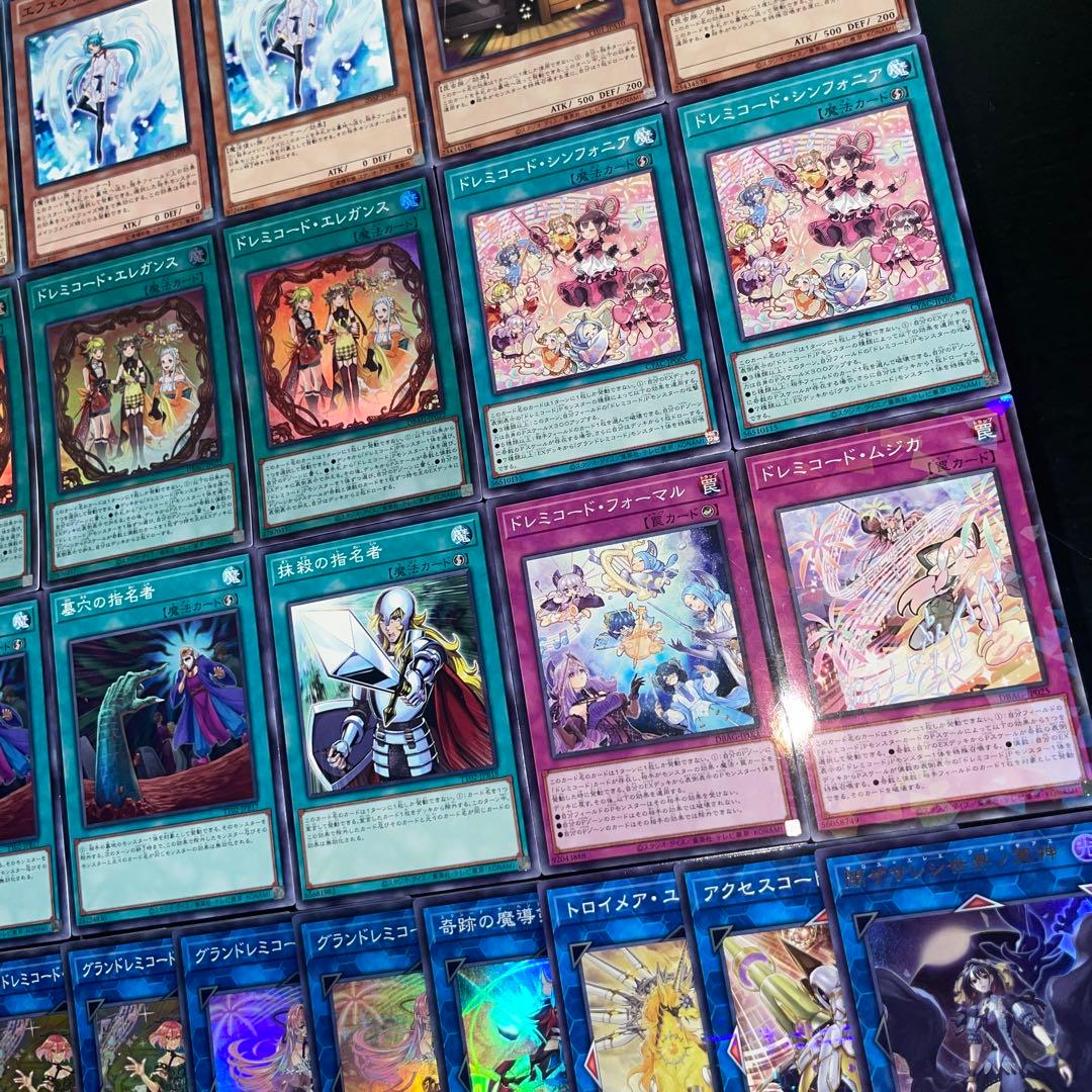 遊戯王 ドレミコード 本格構築済みデッキ キューティア グレーシア エレガンスb