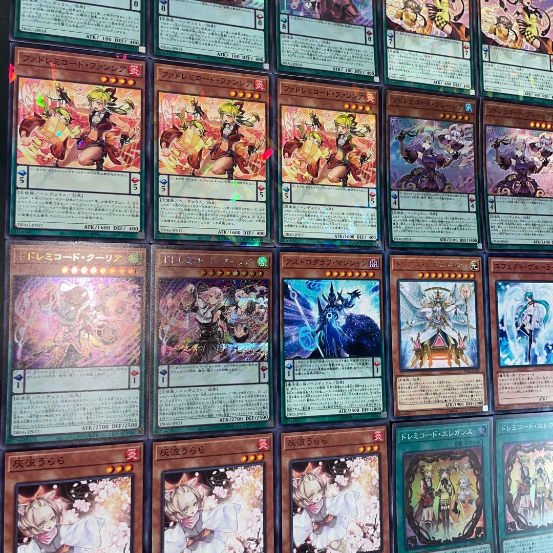 遊戯王 ドレミコード 本格構築済みデッキ キューティア グレーシア エレガンスb