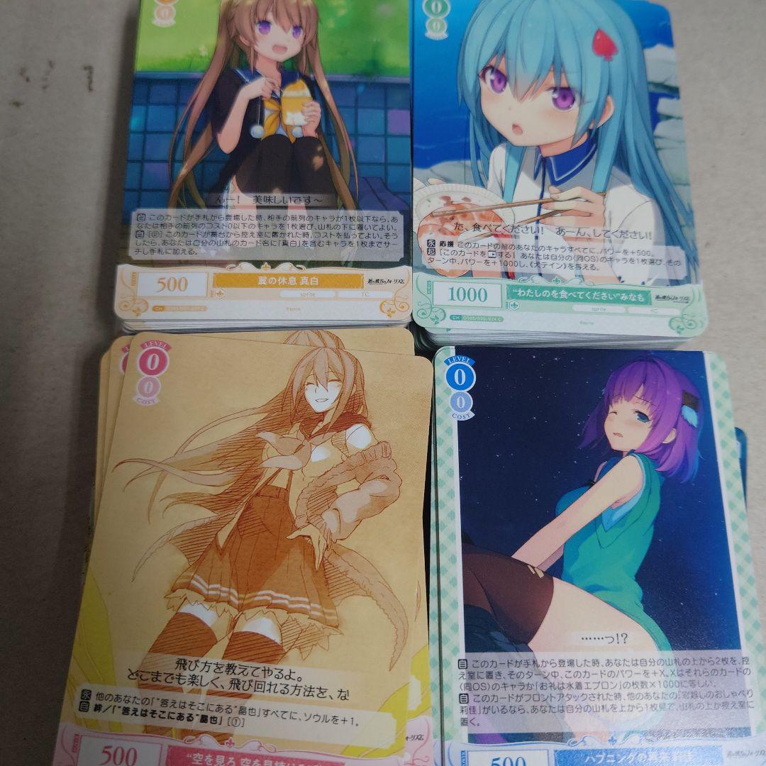 ヴァイスシュヴァルツロゼ sprite RR以下各4枚コンプセット 即購入OK