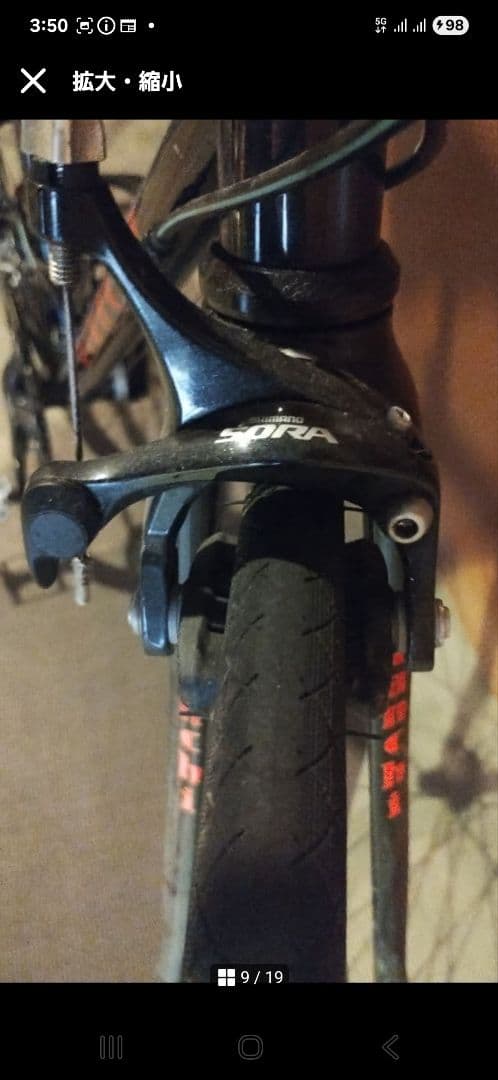 ビアンキ　クロモリ　屋内保管品