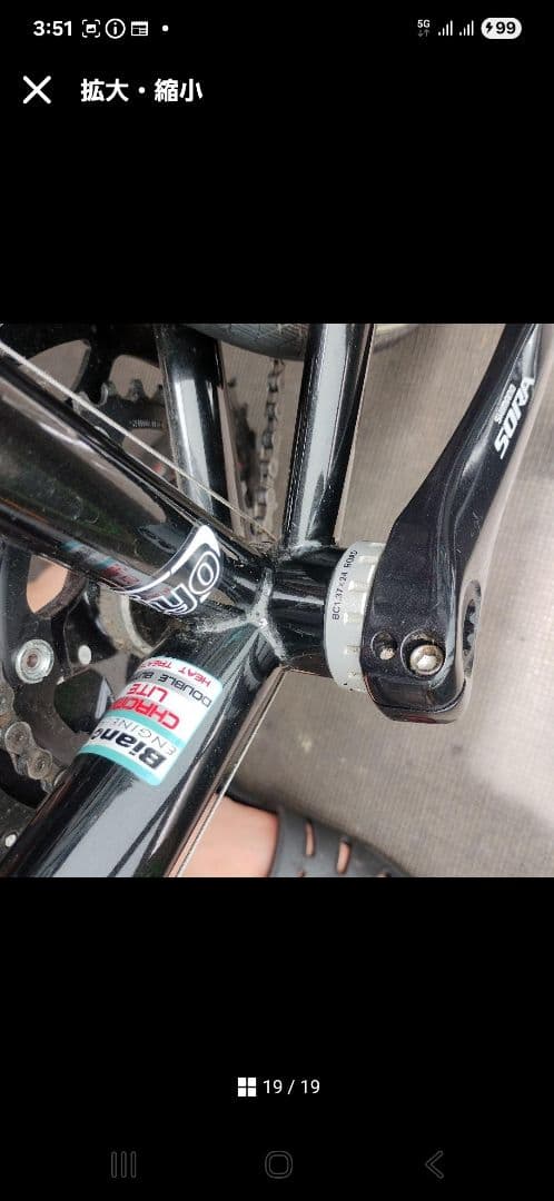 ビアンキ　クロモリ　屋内保管品