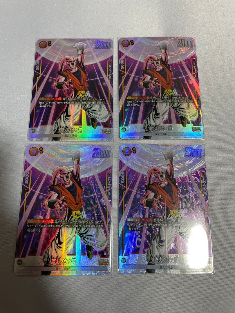 ドラゴンボールカード　フュージョンワールド　魔人ブウ　悪　SR パラレル　4枚