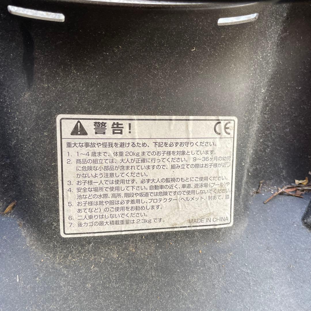  三輪車 ピンク 日よけ付き　正規ライセンス