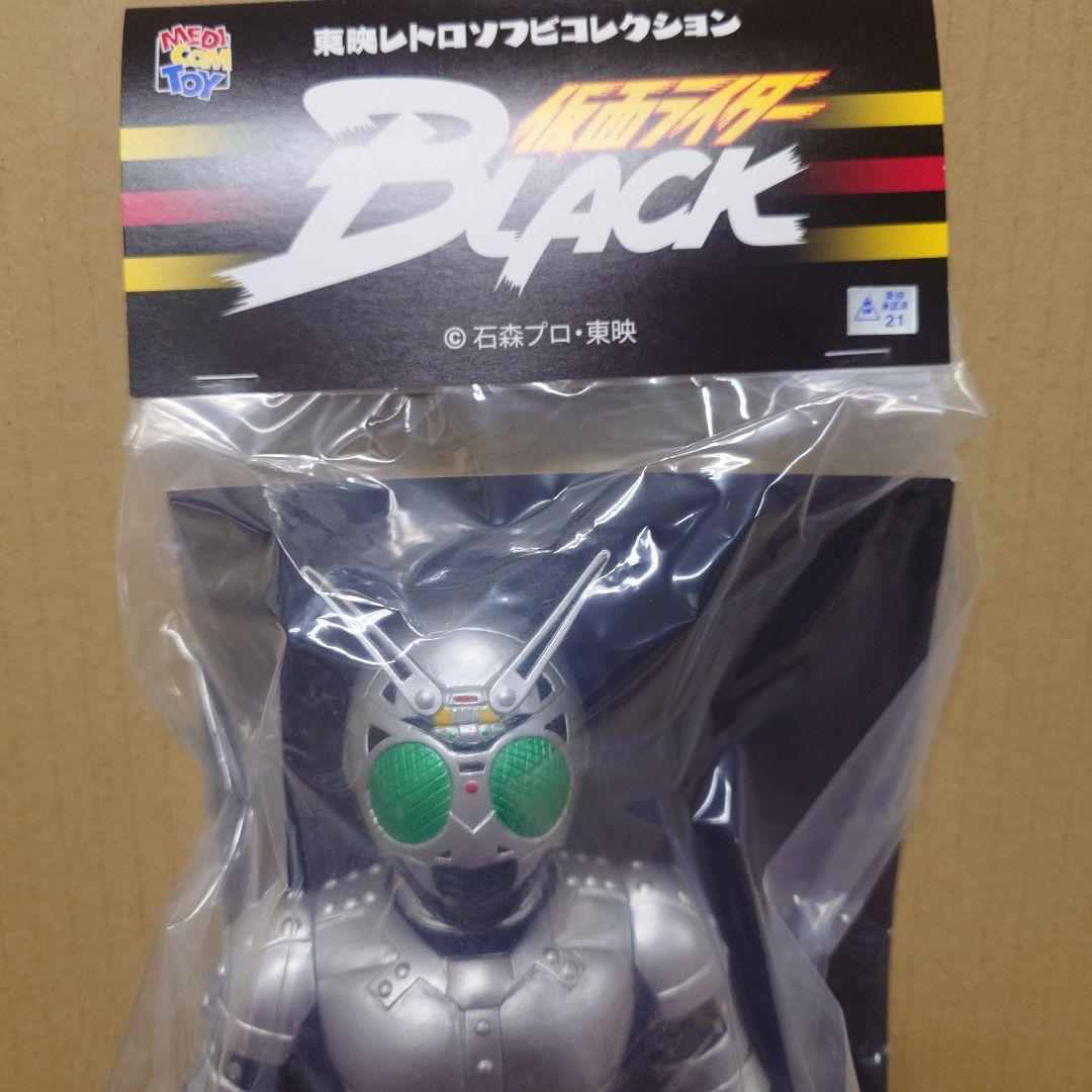 東映レトロソフビコレクション　シャドームーン　サタンサーベルVer