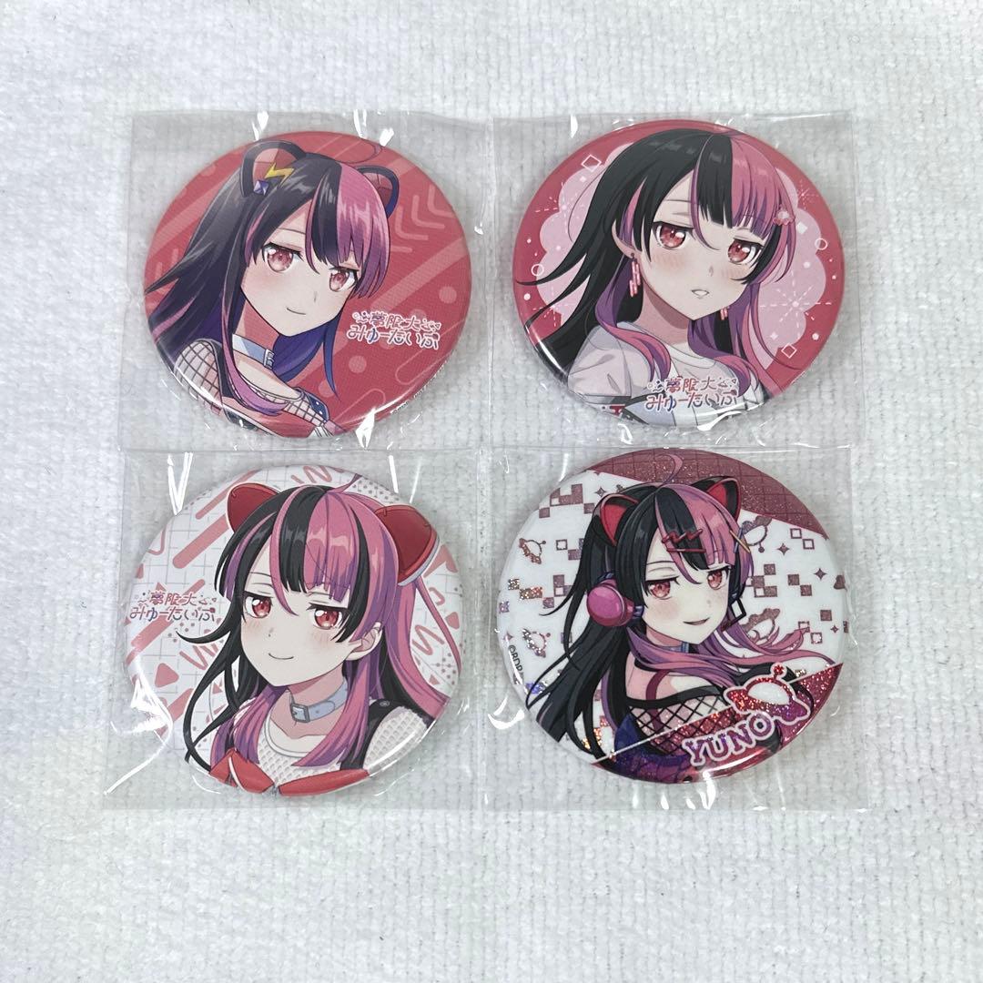 バンドリ 夢限大みゅーたいぷ 千石ユノ 特典 缶バッジ （4点セット）