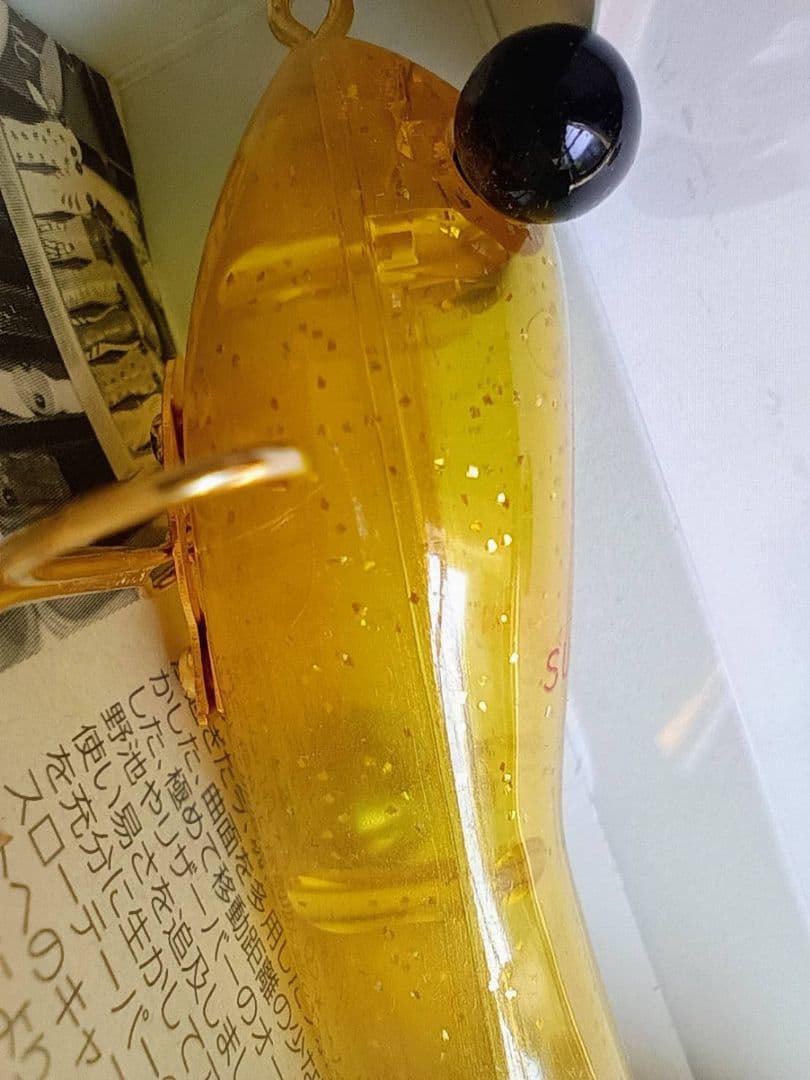 ルアー・フライ FROG PRODUCTS SUU-ZOON