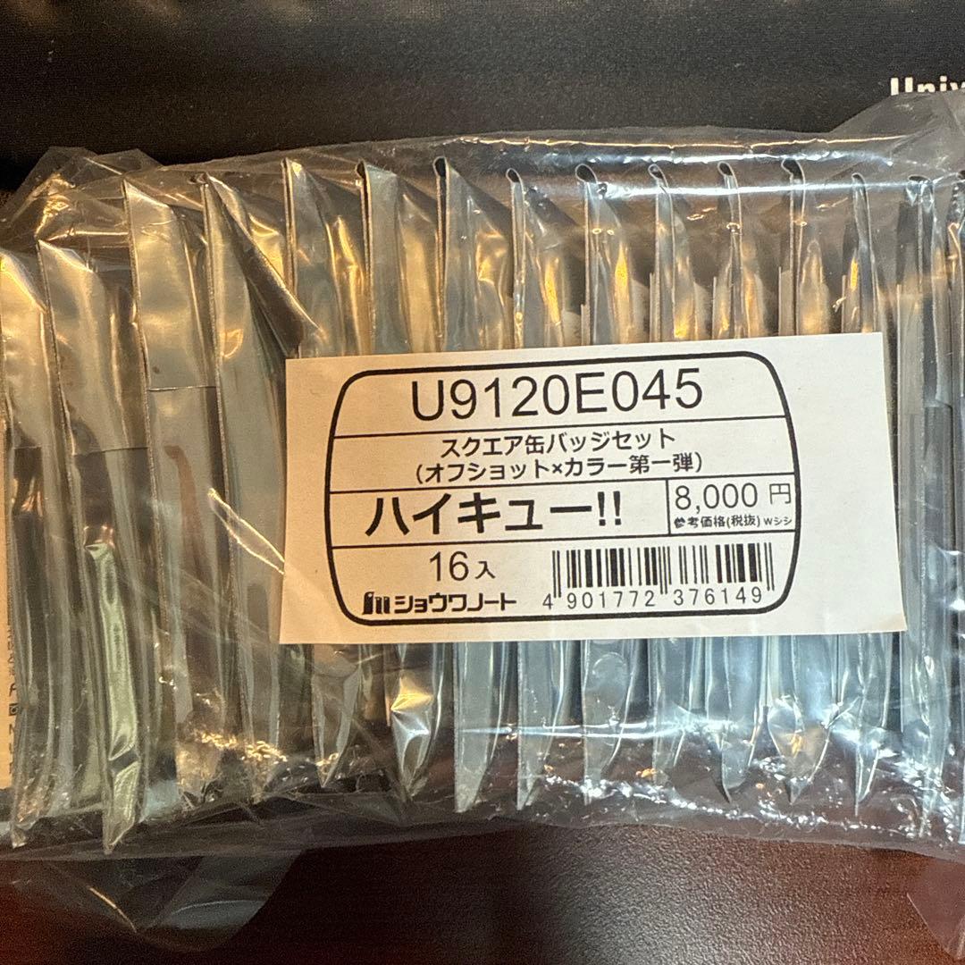 即発送　ハイキュー セブンネット限定 スクエア 缶バッジ オフショット 第一弾