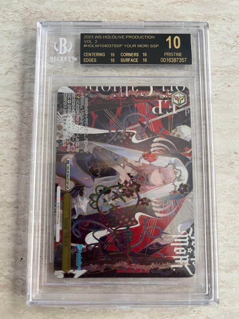 krisclai BGS鑑定済み Your mori. SSP bgs10