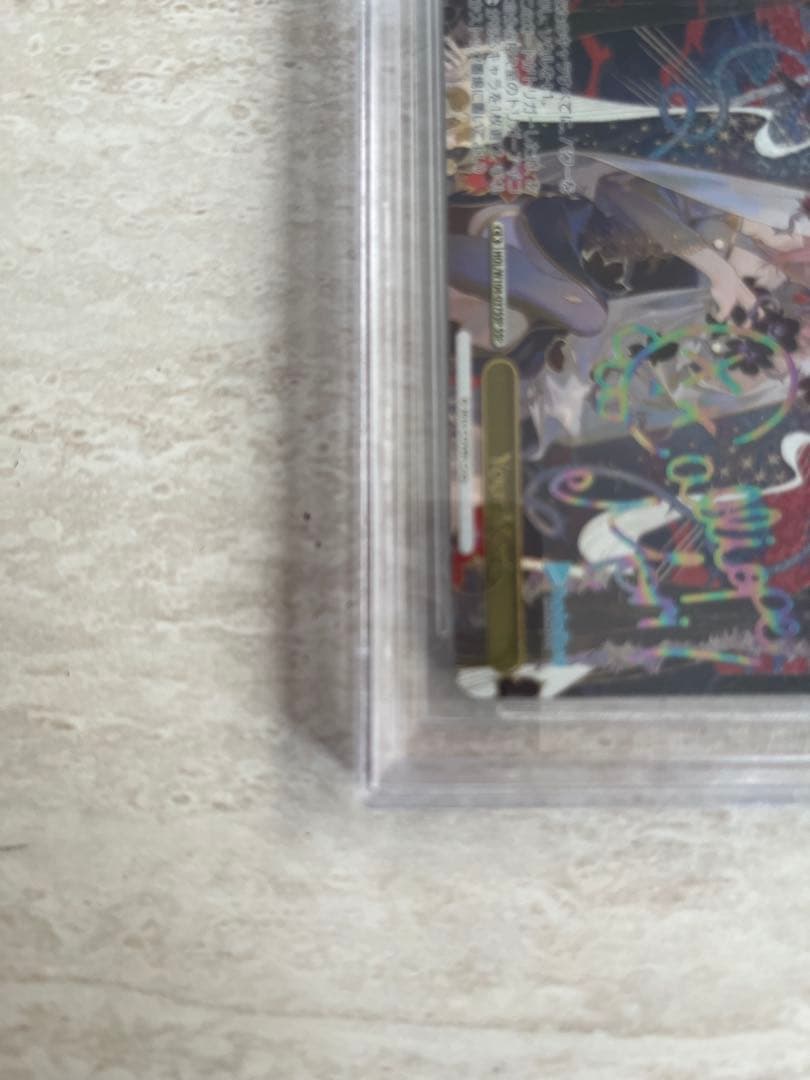 krisclai BGS鑑定済み Your mori. SSP bgs10