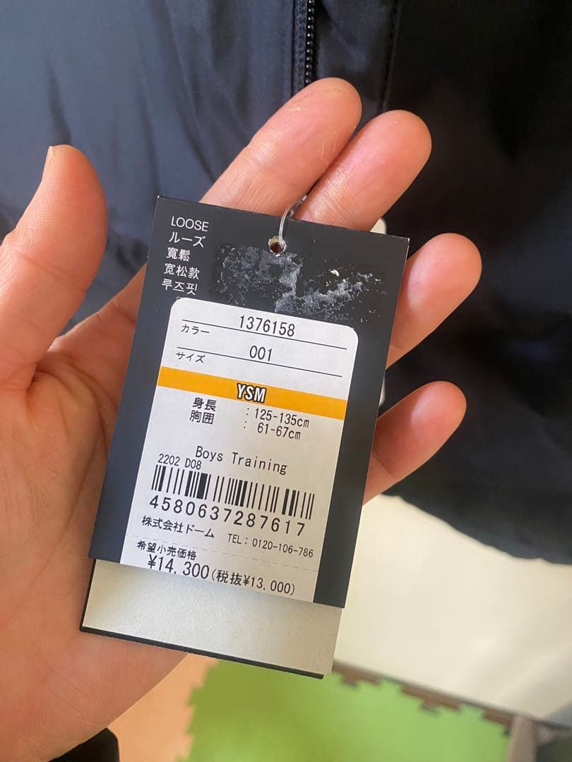 新品•未使用品Under Armour 男ベンチコート 130cm