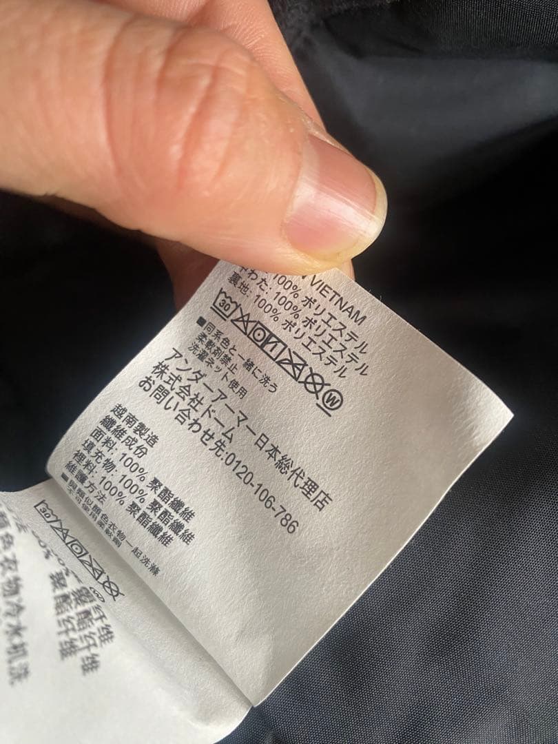 新品•未使用品Under Armour 男ベンチコート 130cm