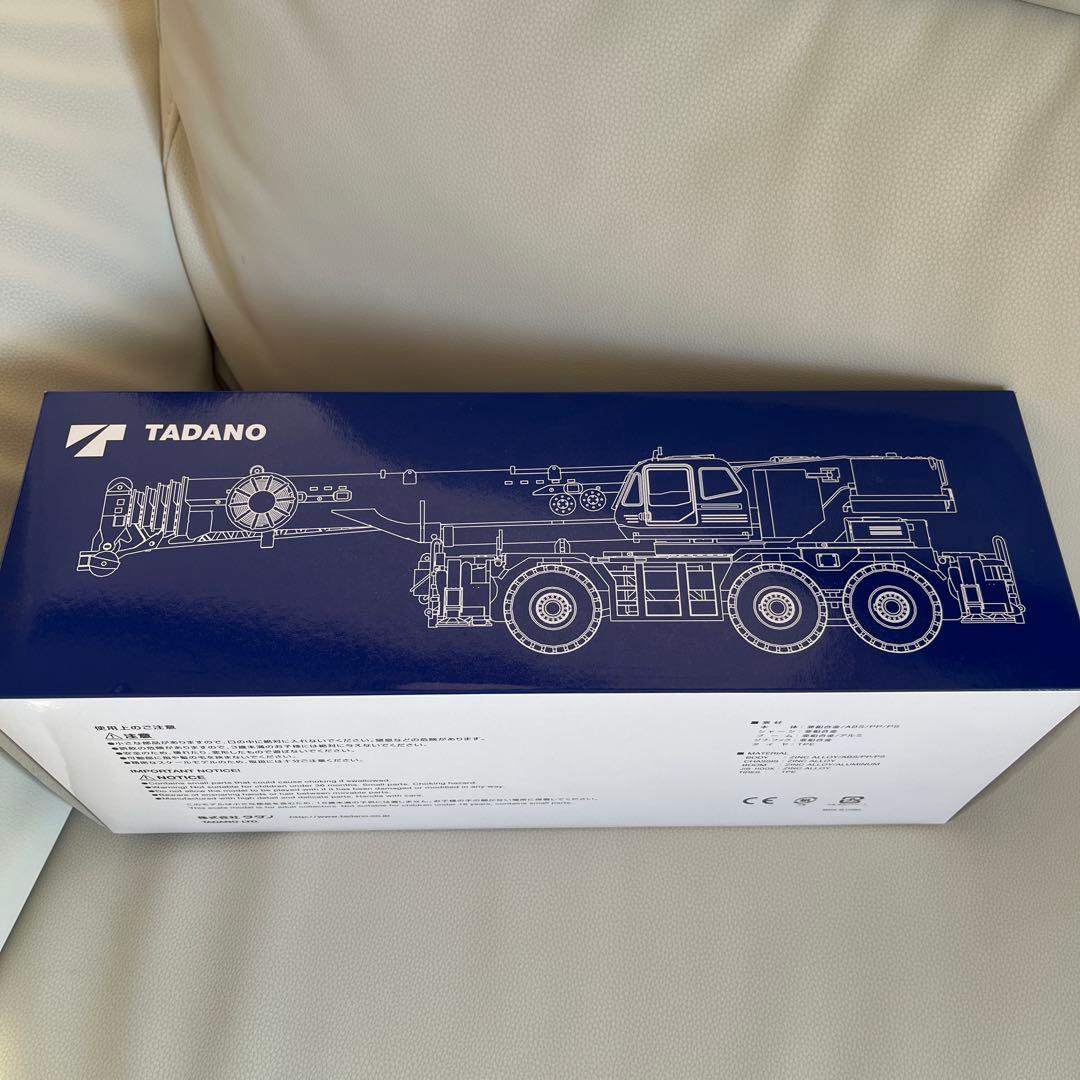 タダノ建機TADANO GR-1600XL / GR-1450EX 　1/50