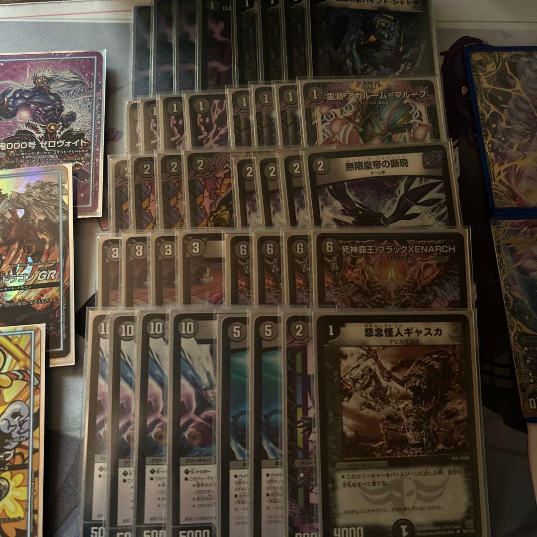 黒単ゼナーク 外部ゾーン付き