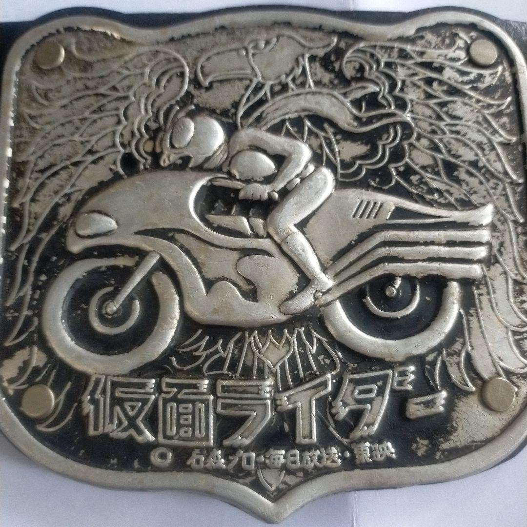 昭和　レトロ 仮面ライダー ベルト ウルトラマン　ソフビ　ブリキ　レア