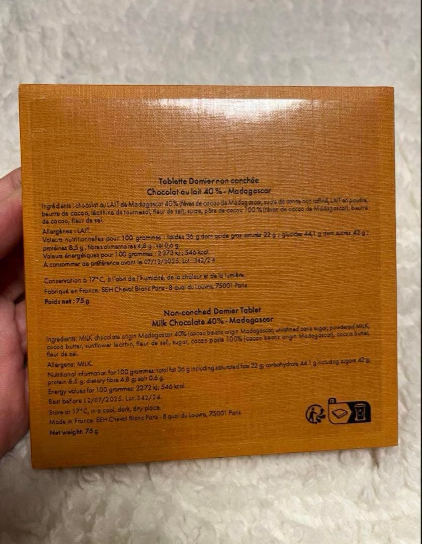 パリ限定 Louis Vuitton チョコレート 3段アソート バレンタイン