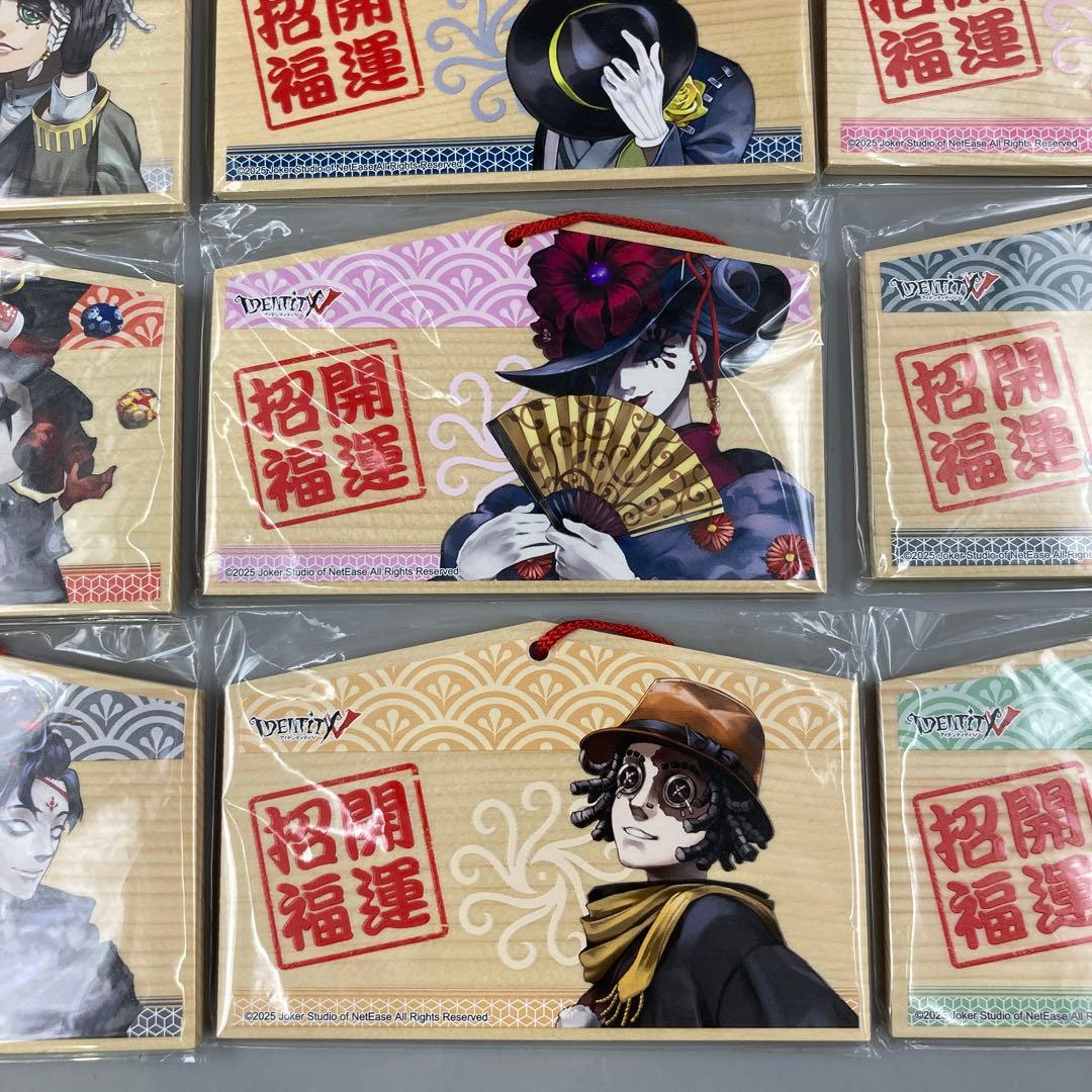 ★IdentityV 第五人格 初詣 2021 絵馬 10枚セット