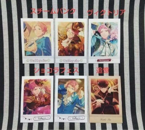 あんスタ 宗 ぱしゃこれ 中国 星燦 箔押し 星動 3周年 4周年 奇妙 星幻