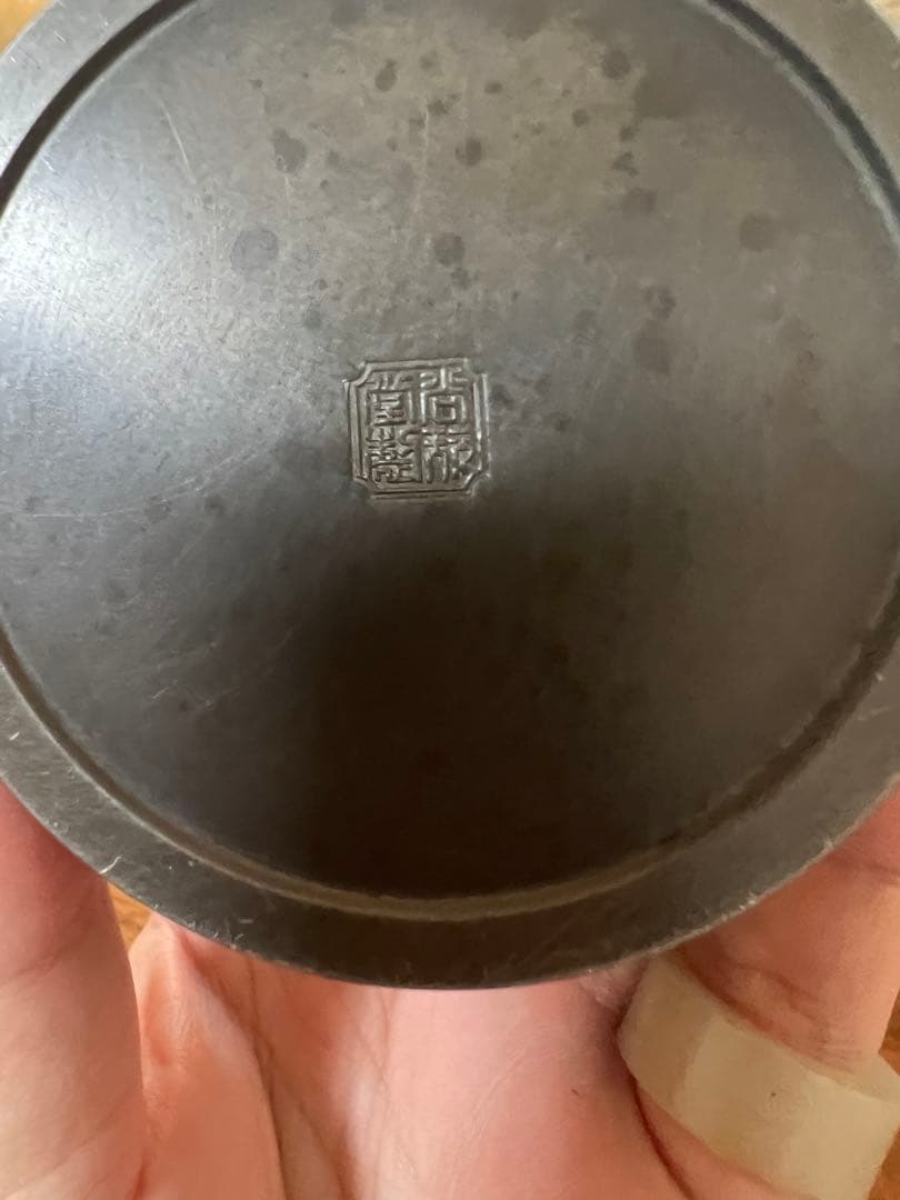 中国茶入り 古錫　茶道具