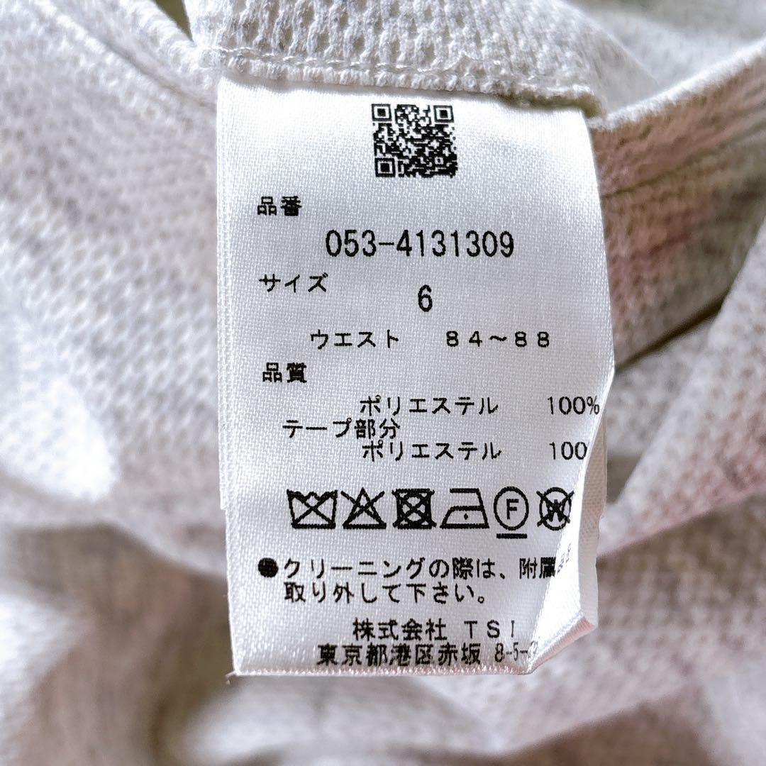 【サイズ6】 パーリーゲイツ　ロングパンツ　ゴルフ　メンズ　大きめ　オフホワイト