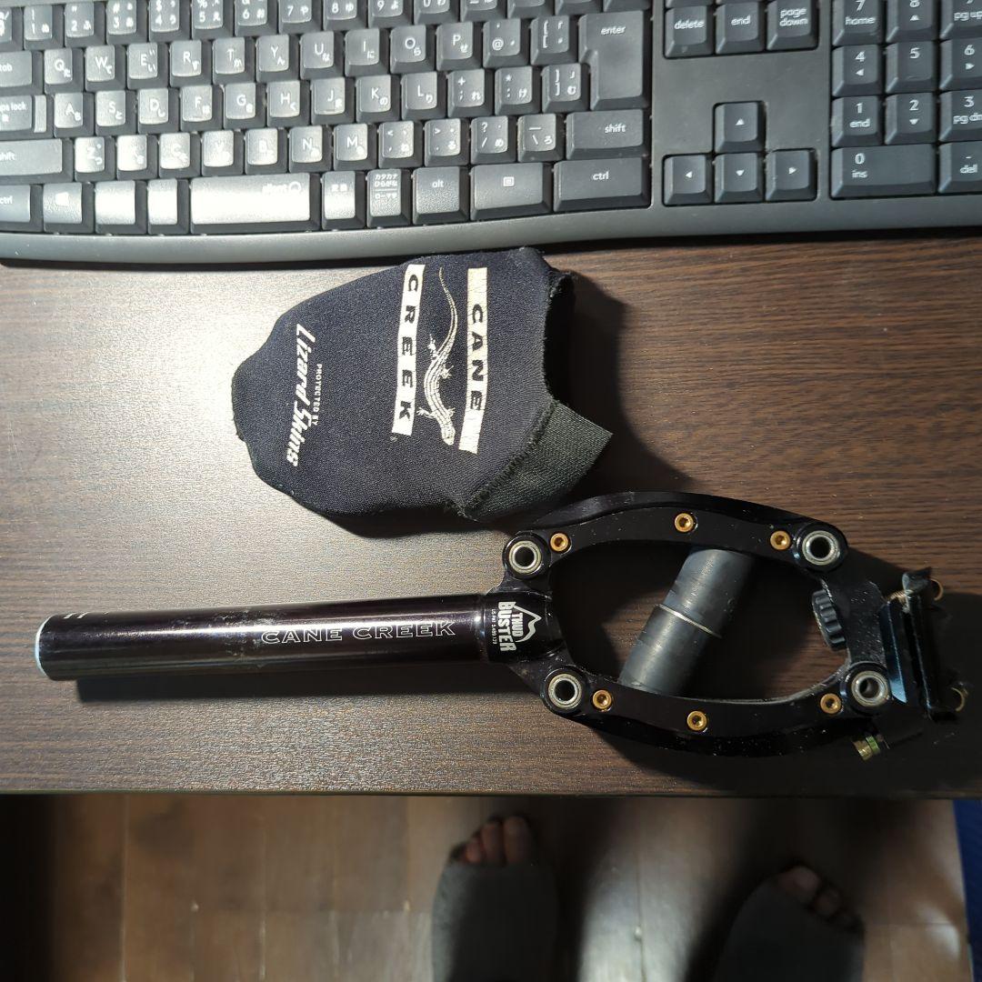 canecreek thud buster LT 長さ27.2×32cm