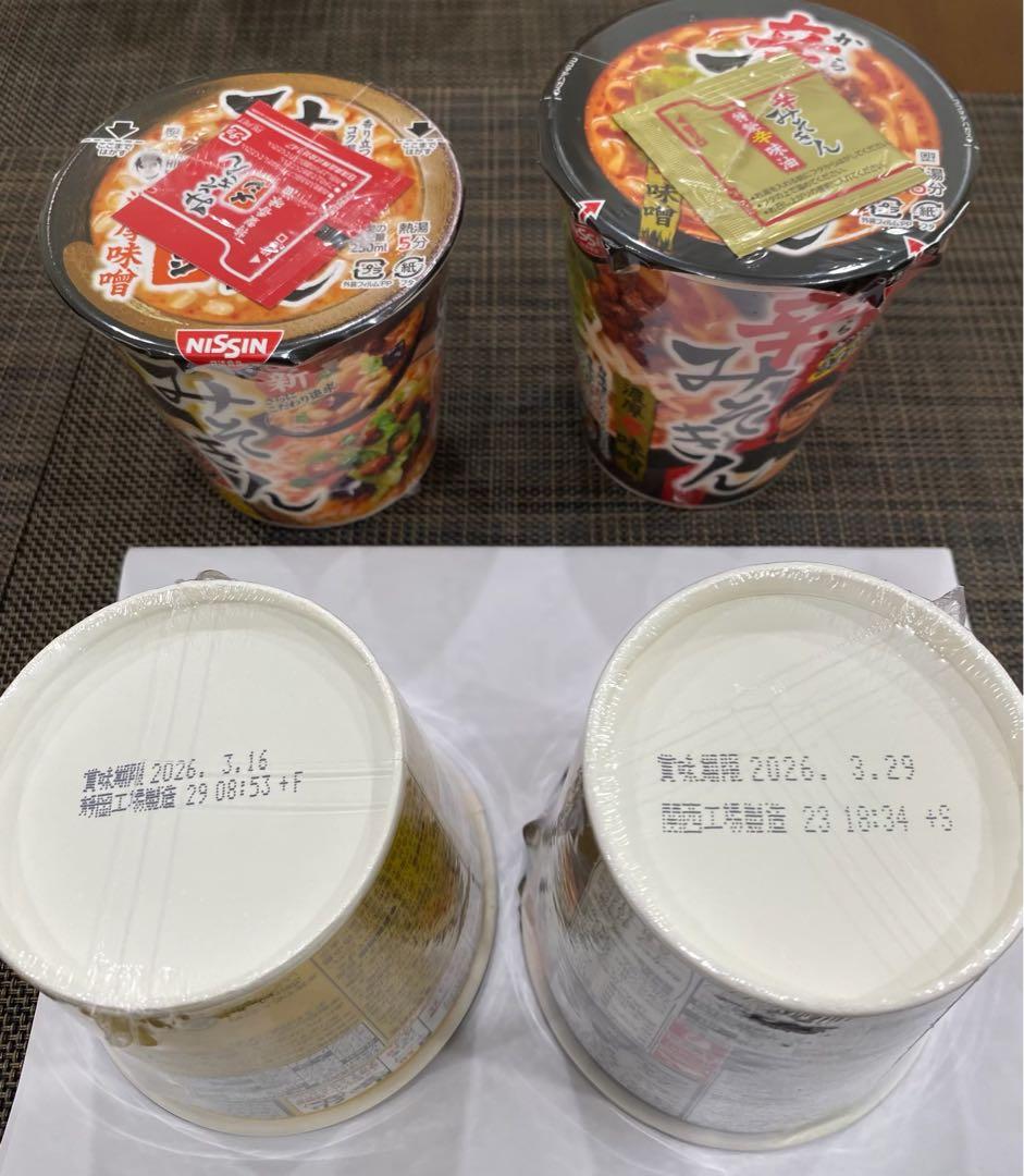 みそきん　辛みそラーメン カップ麺&みそキン飯食べ比べセット、おまけ腕時計付