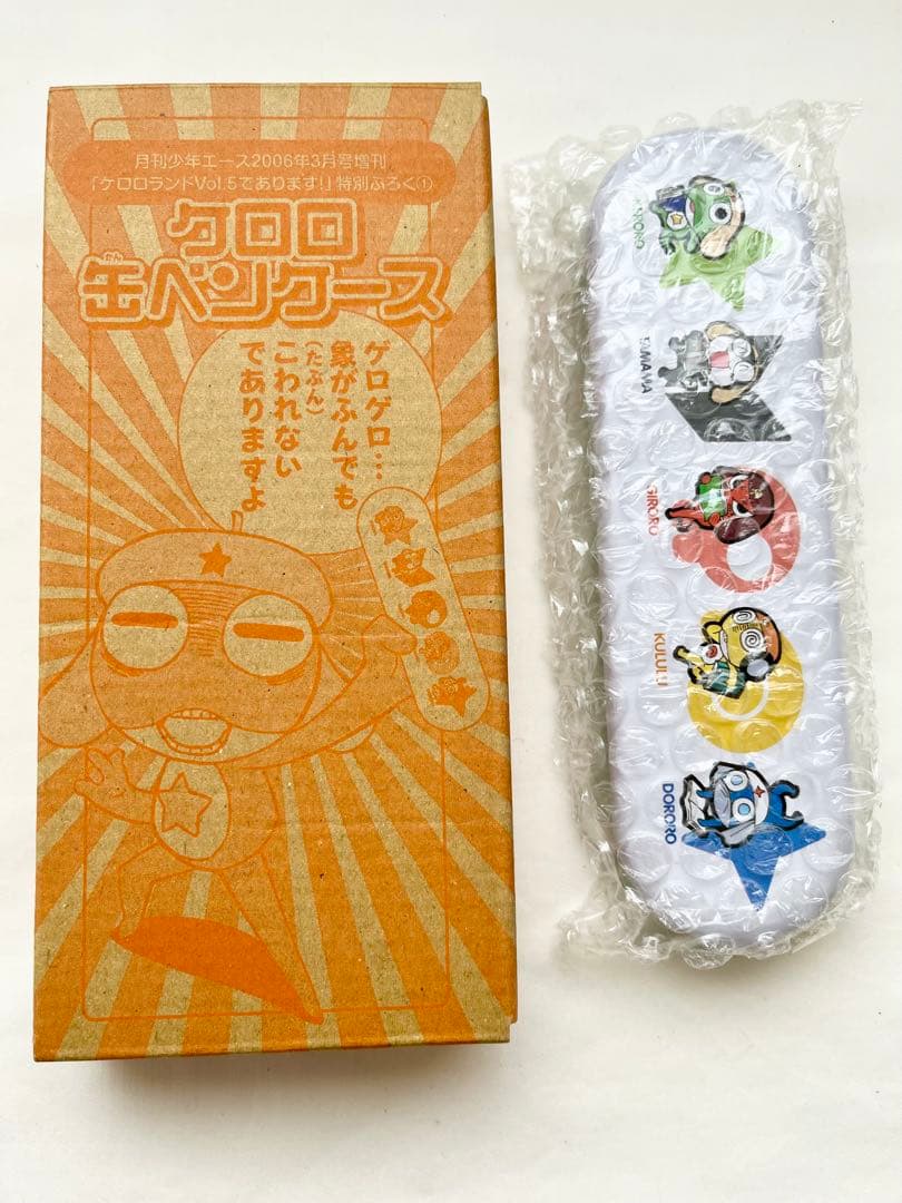 ケロロ軍曹ケロロランド付録2005〜2008年 おまとめ 欠品あり希少品
