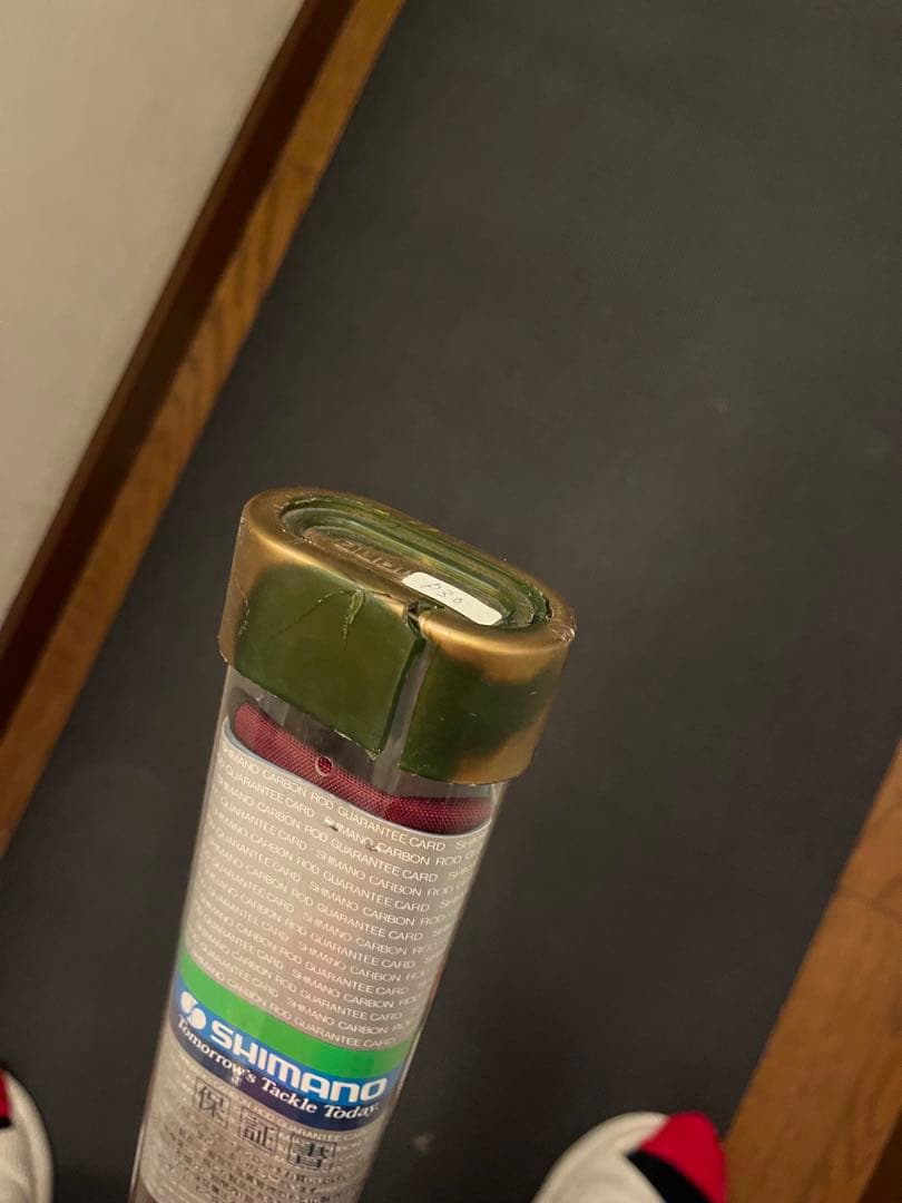 シマノハイパワーXプロセレクト磯3-63